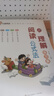 【2本裝】小晨同學小學語文閱讀理解公式法視頻講解+練習全套2本 28個精練公式80個答題技巧 曬單實拍圖