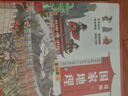 漫畫(huà)國(guó)家地理（全10冊(cè)）【9-12歲】【地理知識(shí)】【歷史故事】一套多角度、多科學(xué)的手繪漫畫(huà)書(shū) 曬單實(shí)拍圖