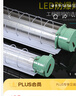 NGIA防爆燈T8led1X40W2X40W雙管隔爆型防爆熒光燈三防燈倉庫廠房車庫 常規(guī) 0.9米雙管2x20w/高亮LED燈管 曬單實(shí)拍圖