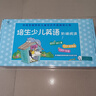 培生少兒英語階梯閱讀經(jīng)典禮盒（全80冊）兒童分級閱讀繪本小學(xué)生英文啟蒙發(fā)聲書（麥芽童書） 曬單實拍圖