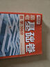 騰遠(yuǎn)高考2025高考基礎(chǔ)卷解題達(dá)人新高考物理化學(xué)生物地理英語(yǔ)語(yǔ)文試題數(shù)學(xué)專(zhuān)題訓(xùn)練必刷基礎(chǔ)題高三一輪復(fù)習(xí)資料高中試卷騰遠(yuǎn)教育官方旗艦店 物理 曬單實(shí)拍圖