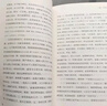 世界三大短篇小說羊脂球莫泊桑短篇小說歐亨利契訶夫短篇小說集 全套3冊 曬單實拍圖