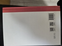 哲學的貧困 (德)卡爾·馬克思 著 精裝 中央編譯出版社 書籍 圖書 曬單實拍圖