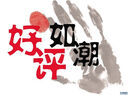 炫戴適用蘋(píng)果15promax卡套magSafe磁吸卡包iphone14Pro/13Pro皮革手機套14PLUS充電12Promax手機殼皮質(zhì) iPhone通用【海淀色】支持Magsafe充電 曬單實(shí)拍圖
