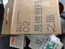 諾貝爾經(jīng)濟學(xué)獎得主套裝02 思維與創(chuàng)新之旅 助推 錯誤的行為 贏家的詛咒 思考快與慢 動物精神 釣愚 價格的發(fā)現(xiàn) 中信出版社圖書 曬單實拍圖