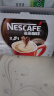 雀巢（Nestle）速溶咖啡粉2合1无蔗糖低糖*微研磨冲调饮品30条黄凯胡明昊推荐 实拍图