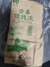 沙縣餛飩皮燕皮老上海大小混沌皮新鮮餃子面皮扁食抄手云吞皮 沙縣餛飩皮2斤 曬單實(shí)拍圖