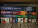亞特蘭蒂斯：人類起源三部曲（基因戰(zhàn)爭(zhēng)+末日病毒+美麗新世界）劉慈欣誠(chéng)意推薦 曬單實(shí)拍圖