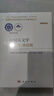 中國天文學(xué)2035發(fā)展戰(zhàn)略 曬單實拍圖