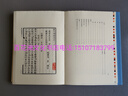唐詩(shī)三百首（宣紙線裝 一函2冊(cè) 中國(guó)雕版精品叢書） 曬單實(shí)拍圖