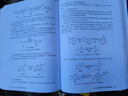 藥物合成——路線(xiàn)設計策略和案例解析（精裝、適合藥物分子設計、有機合成專(zhuān)業(yè)） 曬單實(shí)拍圖