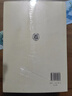 中華大字經(jīng)典：水滸傳（套裝共5冊）初中初三九年級語(yǔ)文推薦閱讀書(shū)目 曬單實(shí)拍圖