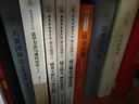 黃茂榮法學(xué)文叢·債法通則之一：債之概念與債務(wù)契約 曬單實(shí)拍圖