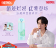 膳魔師（THERMOS）不銹鋼保溫杯女士芭蕾系列便攜咖啡杯子高顏值情侶水杯生日禮物 詩(shī)意紫 400ml 保溫杯 曬單實(shí)拍圖
