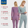 AUN愛優(yōu)恩保暖內(nèi)衣女保暖女士套裝舒適圓領(lǐng)修身打底秋衣秋褲子 BN203DW（灰豆綠） M 曬單實拍圖