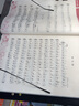 少年兒童學(xué)樂器叢書：我要學(xué)小提琴（附CD光盤2張） 曬單實(shí)拍圖