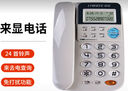 中諾家用辦公室座機電話(huà)機有線(xiàn)帶鬧鐘座機單機來(lái)電顯示免電池C168 淺灰色 曬單實(shí)拍圖
