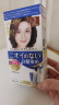 塔丽雅（Dariya）日本SALON de PRO染发剂膏黛莉亚Dariya男女士盖白发染发膏遮白发 3号淡褐色 实拍图