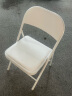 格田彩办公椅折叠椅子电脑椅靠背凳子简易餐椅户外座椅休闲椅培训会议椅 白色皮革 实拍图