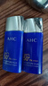 AHC防曬霜乳韓國小藍瓶面部女清爽不油膩SPF50+隔離防水防汗控油軍訓 防曬霜+冰袖50ml 曬單實(shí)拍圖