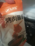 綠之邦（Luzhibang）韓式烤肉食材套餐原切肥牛五花肉片牛上腦半成品火鍋燒烤牛肉生鮮 2-3人套餐【烤肉醬料】?jī)糁?00g 曬單實(shí)拍圖
