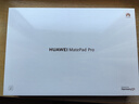 華為（HUAWEI）平板電腦matepad 11.5高刷大屏二合一學(xué)習(xí)娛樂華為平板電腦學(xué)生 護(hù)眼全面屏 高刷版 8G+256G WIFI 冰霜銀 官方標(biāo)配 曬單實拍圖