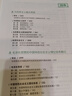 【官方直營(yíng) 現貨先發(fā)】考研政治2026肖秀榮1000題講真題形勢與政策精講精練四套卷八套卷肖秀榮背誦手冊肖八肖四101思想政治理論國家開(kāi)放大學(xué)出版社 2026徐濤核心考案+肖秀榮1000題 曬單實(shí)拍圖