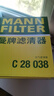 曼牌(MANNFILTER)空氣濾清器濾芯空氣格 適用寶馬車系 C28038 寶馬新5系 7系 B48 58 曬單實拍圖
