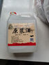 杏灥山西汾酒鎮產(chǎn)地杏花村酒高度60度5斤純糧酒清香型白酒原漿酒散酒 60度2500mL 曬單實(shí)拍圖