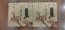 澤藝緣黃花梨木2.0雕刻一鷺蓮升（一路連升)男士木質佛珠文玩手串 曬單實拍圖