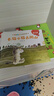【新華書(shū)店正版】幼兒畫(huà)報 漢語(yǔ)分級閱讀 12345級全套58冊 6+7級 兒童啟蒙認知讀物繪本3-6歲 幼小銜接一日一練 四五歲識字大王書(shū)漢語(yǔ)分級快讀 幼兒園認字入學(xué)準備早教學(xué)前啟蒙 幼兒畫(huà)報 第2級 曬單實(shí)拍圖