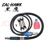 CAL-HAWK臺(tái)灣黑鷹氣動(dòng)打磨機(jī)風(fēng)動(dòng)拋光機(jī)風(fēng)磨筆雕刻機(jī)氣動(dòng)工具補(bǔ)胎小型迷你 官方標(biāo)配 加52件套 曬單實(shí)拍圖