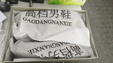 代爾塔高端進(jìn)口勞保鞋子男鋼包頭凱夫拉反絨皮橡膠底防砸防刺穿安全鞋 42 曬單實(shí)拍圖