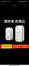 櫻通全電池款150米 超遠距離遙控無(wú)線(xiàn)門(mén)鈴智能家用 老人呼叫器免插電 【自發(fā)電款】白色一拖一【1個(gè)按鈴+1個(gè)響鈴】 浙江發(fā)貨 曬單實(shí)拍圖