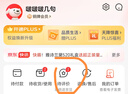 迪伽達 棒球領(lǐng)飛行夾克男士秋季新款十字架印花外套男裝休閑上衣服 TMGCD-W74黑色常規 M 曬單實(shí)拍圖