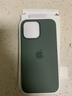逸登龍[官旗MagSafe]蘋(píng)果iphone14promax手機殼液態(tài)硅膠plus磁吸全包防摔保護套男女情侶款簡(jiǎn)約高級感 [深橄欖色]官旗同款帶標磁吸硅膠殼-送鋼化膜 iPhone 14 Pro Ma 曬單實(shí)拍圖