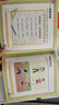兒童情商指導游戲書(shū)（全6冊）：幼兒園情商早教啟蒙書(shū) 養成好性格 塑造高情商 曬單實(shí)拍圖