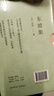 干在實(shí)處 勇立潮頭——習(xí)近平浙江足跡 曬單實(shí)拍圖