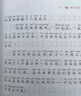 安徒生童話精選（全3冊）（拼音美繪版安徒生童話，葉君健先生經(jīng)典譯文，幫助孩子自主閱讀世界名著，贈朗讀音頻） 安徒生童話精選（全3冊） 曬單實拍圖