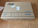 AOC顯示器24/27英寸全高清廣視角窄邊框低藍光不閃屏游戲家用辦公電腦顯示屏 筆記本外接屏幕 【27英寸】Q27E40 2K高清120Hz高刷 曬單實(shí)拍圖