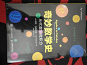 奇妙數(shù)學(xué)史 從早期的數(shù)字概念到混沌理論 曬單實(shí)拍圖