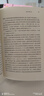 額爾古納河右岸 遲子建 第七屆茅盾文學(xué)獎(jiǎng) 白雪烏鴉煙火漫卷東北故事集候鳥(niǎo)的勇敢好時(shí)光悄悄溜走 人民文學(xué)出版社現(xiàn)代當(dāng)代小說(shuō)作品散文集經(jīng)典茅盾作品全集 暢銷(xiāo)熱售書(shū)排行榜 新華書(shū)店 額爾古納河右岸 曬單實(shí)拍圖