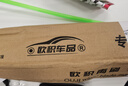 歐積適用長(cháng)安逸動(dòng)雨刮器原廠(chǎng)原裝尺寸二代汽車(chē)雨刷膠條靜音無(wú)骨雨刮片 逸動(dòng)PLUS【20款至今】前雨刷一對 曬單實(shí)拍圖