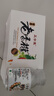正合堂蜂蜜丹金梅片陳皮片老香櫞柚子丹金梅丹混合口味60克*8瓶 曬單實(shí)拍圖