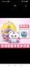 ZURU云波獨角獸魔法蛋盲盒女孩玩具皇冠公主精靈生日禮物送小侄女 皇冠熊熊公主 曬單實拍圖