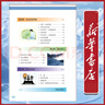 新華書(shū)店正版初中2二8八年級上冊物理課本教材教科書(shū)教育科學(xué)出版社初二八年級上冊教科版物理課本 曬單實(shí)拍圖