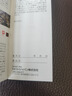 LAMY德國(guó)凌美14K金鋼筆杜康2000系列不銹鋼金屬筆桿 活塞式吸墨墨水筆商務(wù)禮品L02 日本直郵 EF(0.38mm) 曬單實(shí)拍圖