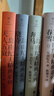 紅運（“越南的巴爾扎克”武重奉作品，越南諷刺小說的王冠） 小說 曬單實拍圖
