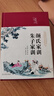 顏氏家訓(xùn)·朱子家訓(xùn)（布面精裝 彩圖珍藏版 美繪國學(xué)系列） 曬單實(shí)拍圖