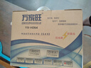 裕合聯(lián)電視盒子機(jī)頂盒免費(fèi)看電視機(jī)信號(hào)接收器高清地面波數(shù)字天線接受器dtmb山區(qū)農(nóng)村室內(nèi)無(wú)需網(wǎng)絡(luò)盒子 旗艦版超清套裝【所有電視用】 12米 曬單實(shí)拍圖